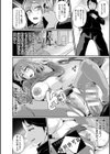 やりまくり少子化対策試し読み2ページ