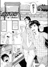 姦行牧場試し読み1ページ