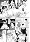 姦行牧場試し読み3ページ