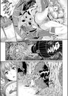 蟻巣試し読み3ページ
