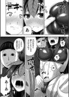 囚われのマンドラゴラ試し読み4ページ