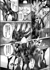 人体ラバー魔改造試し読み4ページ