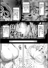 封印の解かれる刻試し読み1ページ