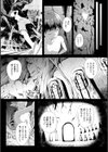 封印の解かれる刻試し読み5ページ
