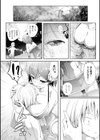 封印の解かれる刻試し読み6ページ