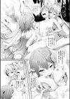 封印の解かれる刻試し読み8ページ