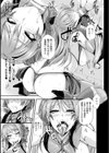 隷王陥落〜淫楽の勇者〜試し読み5ページ