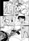 隷王陥落〜淫楽の勇者〜試し読み8ページ