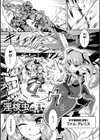 淫核虫試し読み1ページ