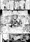 淫核虫試し読み2ページ