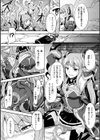 淫核虫試し読み4ページ