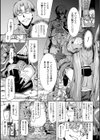 淫核虫試し読み5ページ