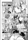 淫核虫試し読み6ページ