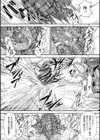 淫核虫試し読み8ページ