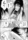 ヤンデレ彼女の憂鬱試し読み3ページ