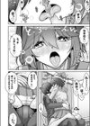 効率ラブ！試し読み6ページ