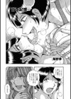 甘い記憶…試し読み2ページ