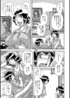 甘い記憶…試し読み3ページ