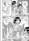 甘い記憶…試し読み4ページ