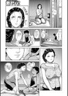近所のおばさん、想い出のとき試し読み3ページ