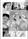 近所のおばさん、想い出のとき試し読み4ページ