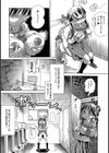 トイレオナニー試し読み2ページ