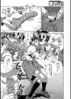 トイレオナニー試し読み4ページ