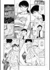 純平と伯母さん試し読み2ページ