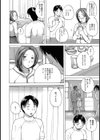 ゆる妻試し読み2ページ
