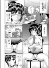 教師→性教師試し読み2ページ