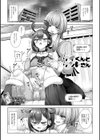 ケイくんとケントさん試し読み1ページ