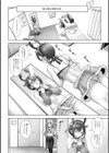 ケイくんとケントさん試し読み2ページ