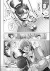 ケイくんとケントさん試し読み4ページ