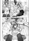 ケイくんとケントさん試し読み6ページ