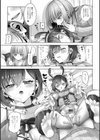 ケイくんとケントさん試し読み11ページ