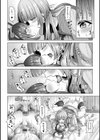 ケイくんとケントさん試し読み12ページ