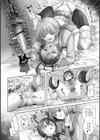 ケイくんとケントさん試し読み14ページ