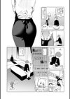 町猫にも恋心試し読み2ページ