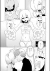 町猫にも恋心試し読み4ページ