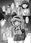 店長、今日は帰れません！試し読み2ページ