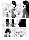 転校生は××ですが！？試し読み2ページ