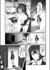 同級生とアクシデントエロ凸配信！試し読み3ページ