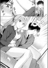 したがりデリバリー試し読み9ページ