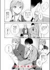したがりデリバリー試し読み10ページ