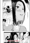 したがりデリバリー試し読み34ページ