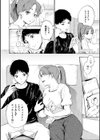 したがりデリバリー試し読み60ページ