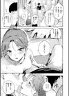 したがりデリバリー試し読み61ページ