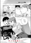 したがりデリバリー試し読み62ページ