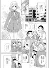 「証明写真」〜スクール蜜戯〜試し読み3ページ