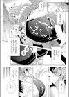 「証明写真」〜スクール蜜戯〜試し読み5ページ